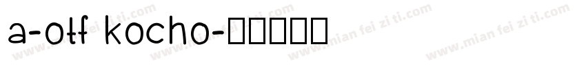 a-otf kocho字体转换